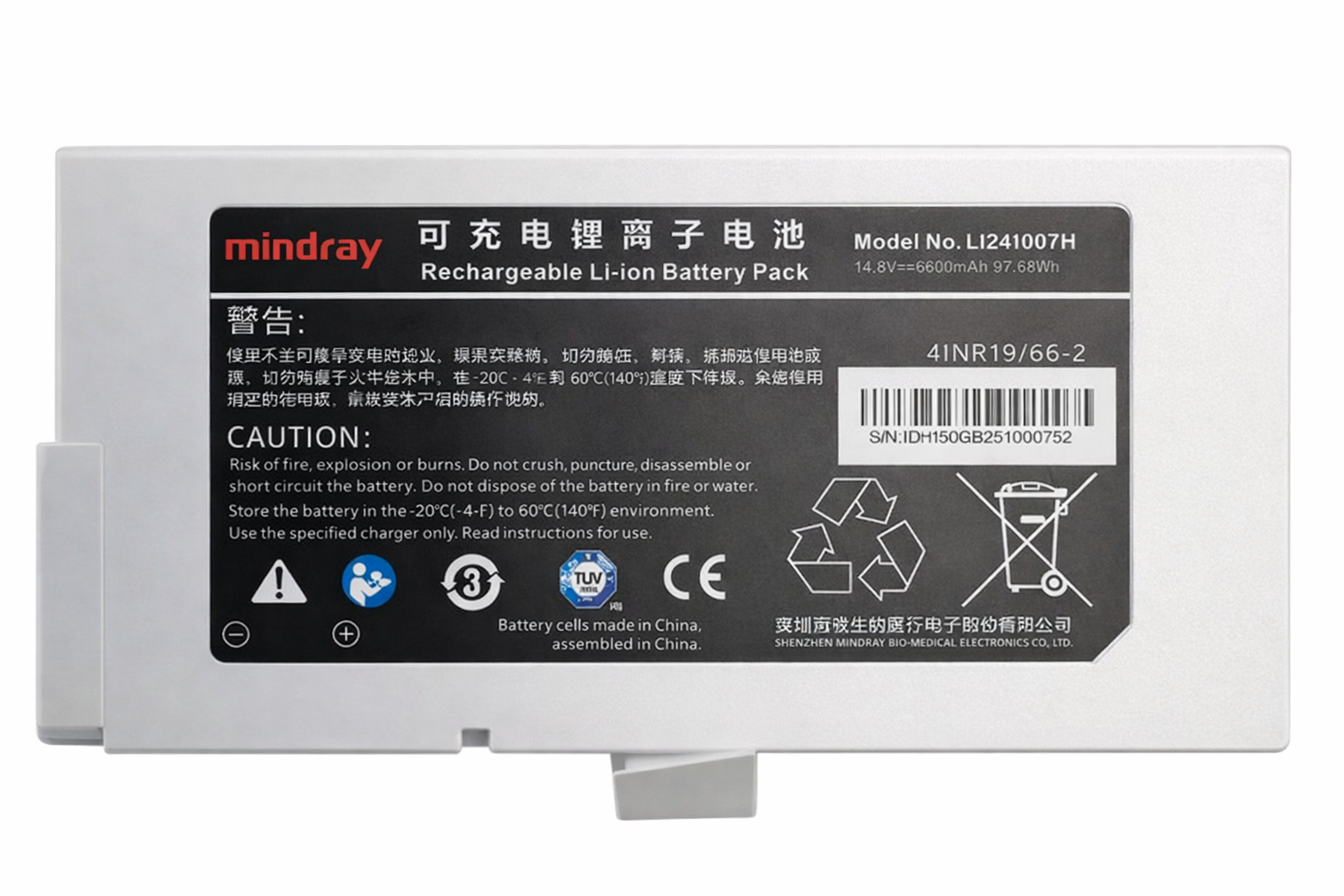 Batería 14.8V 5.8Ah para ventilador SV300 MINDRAY