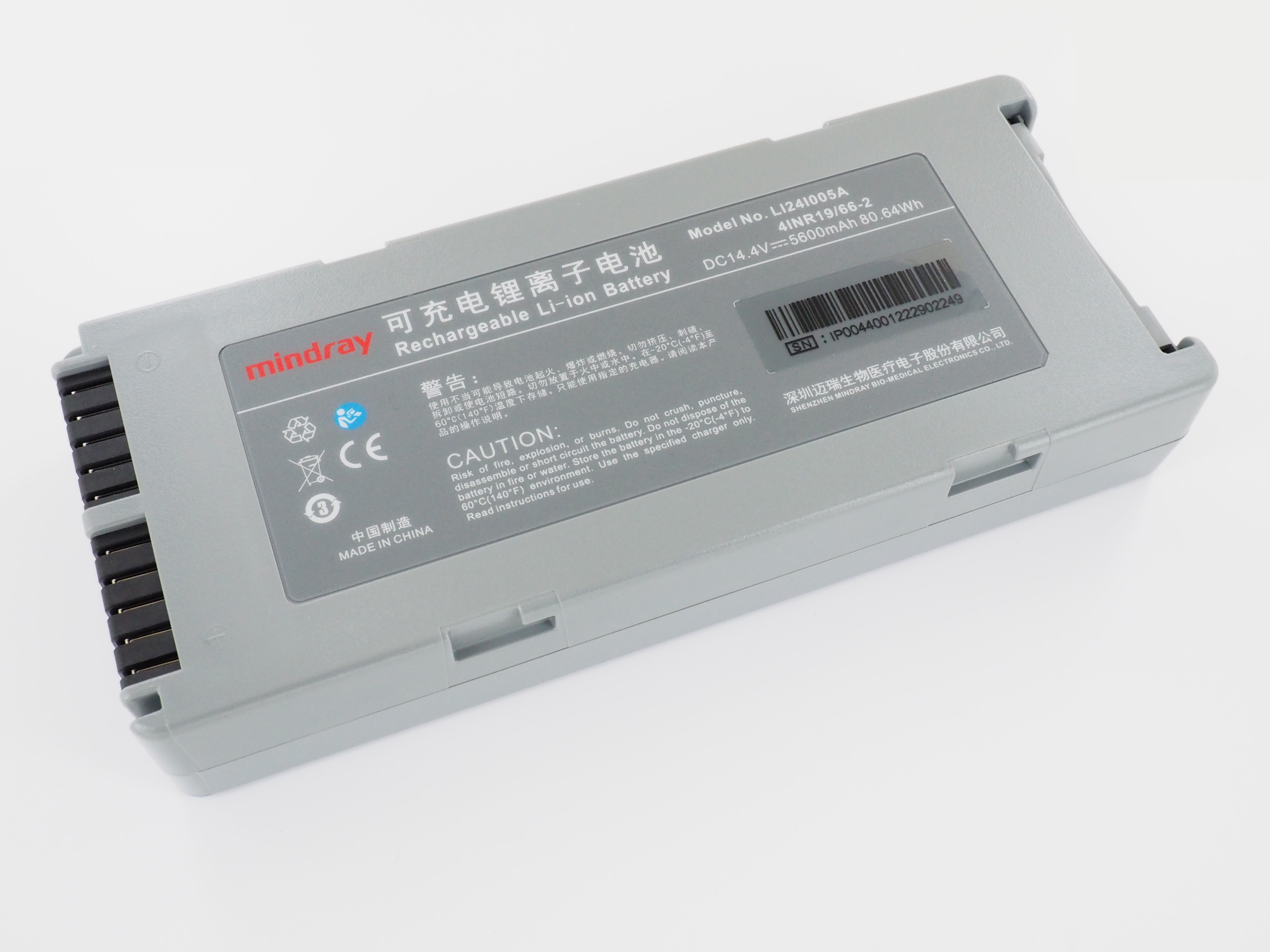 Batería 14.4V 5.6Ah para Beneheart D3 Platinum MINDRAY